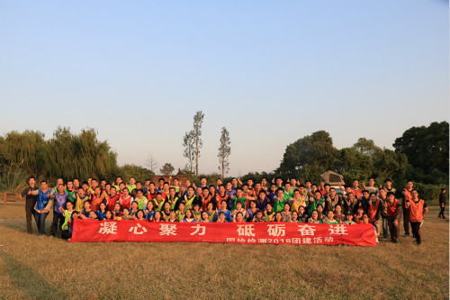 浙江國檢檢測技術股份有限公司企業(yè)介紹,國檢公司企業(yè)介紹,海鹽國檢檢測介紹,國檢檢測簡介 浙江國檢檢測技術股份有限公司團隊,國內第三方檢測機構國檢檢測團隊,國檢檢測儀器計量校準服務團隊,第三方權威檢測機構國檢檢測團隊